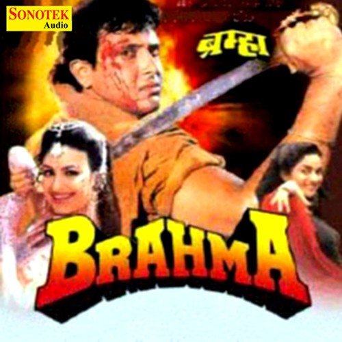 Brahma (1994) (Hindi)